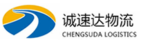 温州到大英县物流公司